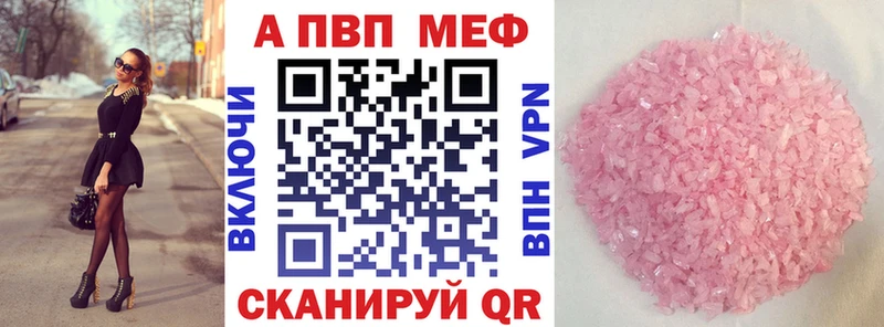 Где купить наркотики Москва Конопля blacksprut ссылка Псилоцибиновые грибы Меф мяу мяу АМФ