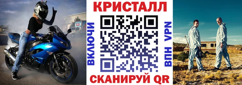 МЕГА рабочий сайт наркотики Москва АМФ Розовый