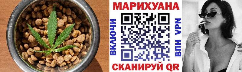 Cannafood марихуана  Москва 