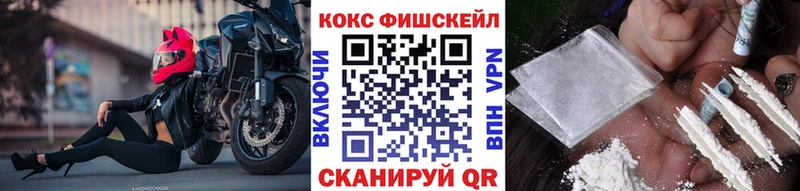 КОКАИН 97% где найти МЕГА маркетплейс Москва