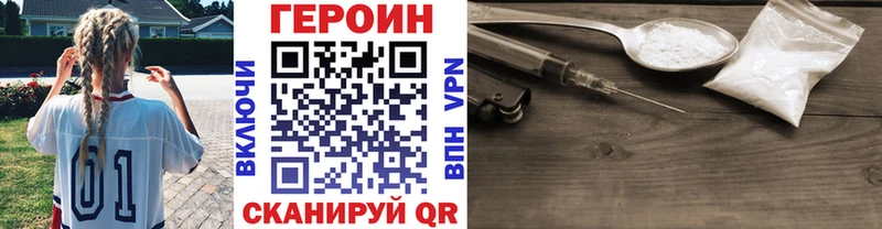 mega зеркало  Москва  Героин белый  наркота 