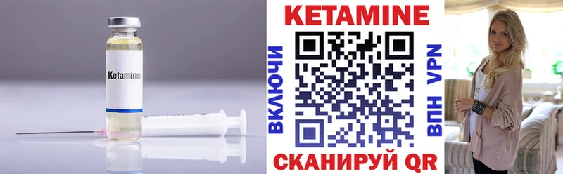 blacksprut онион  Москва  КЕТАМИН VHQ 
