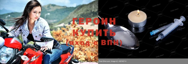 кокаин перу Вяземский