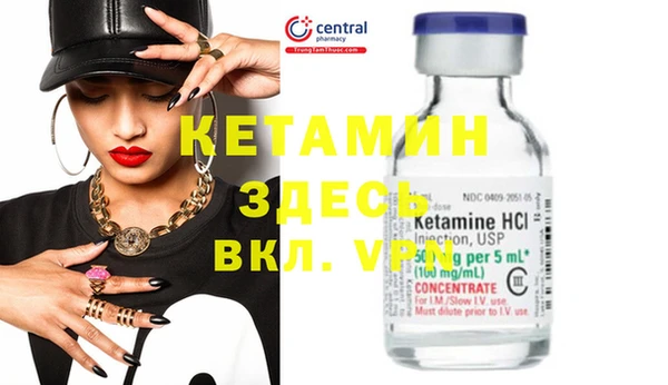 стафф Вязьма