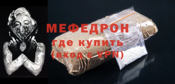 кокаин перу Вяземский