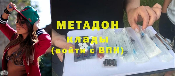 стафф Вязьма