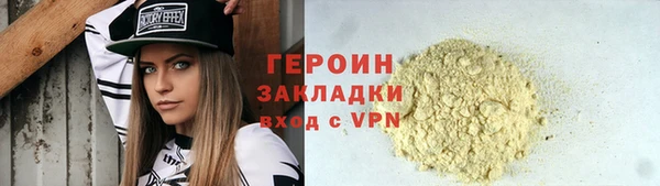 кокс Вязники