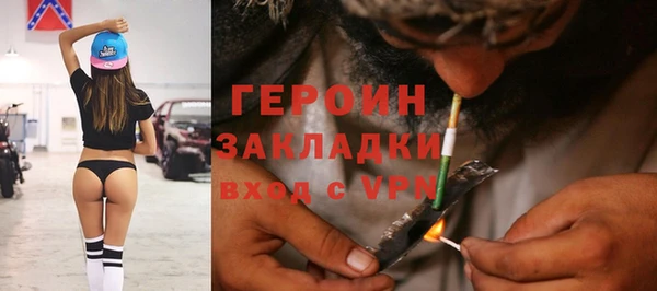 стафф Вязьма