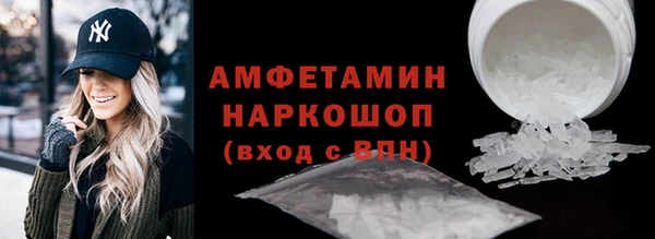 кокаин перу Вяземский
