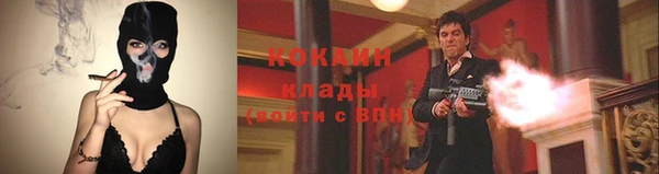кокаин перу Вяземский