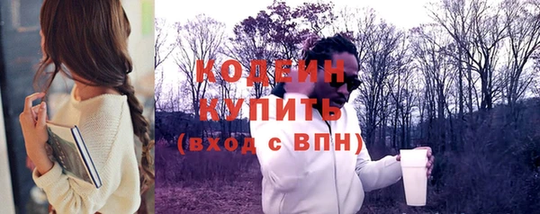 стафф Вязьма