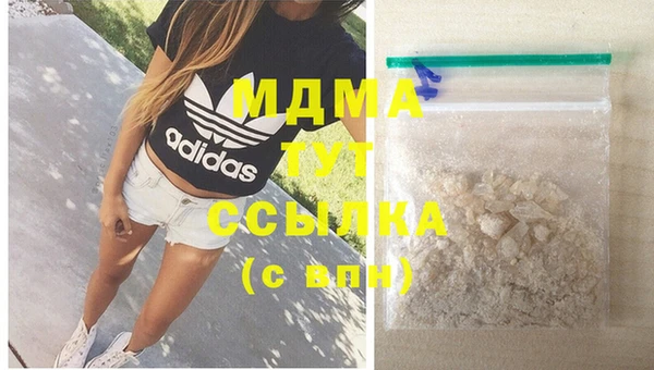 кокаин перу Вяземский