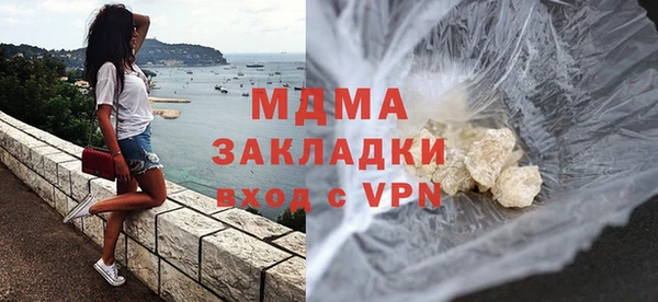 кокаин перу Вяземский