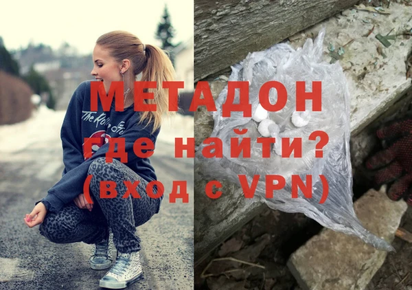 стафф Вязьма