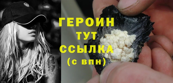 кокаин перу Вяземский