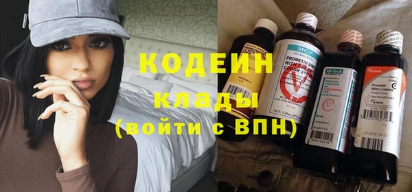 кокаин перу Вяземский