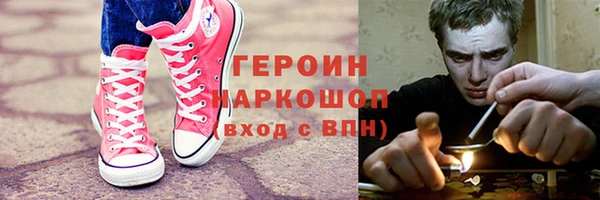 стафф Вязьма