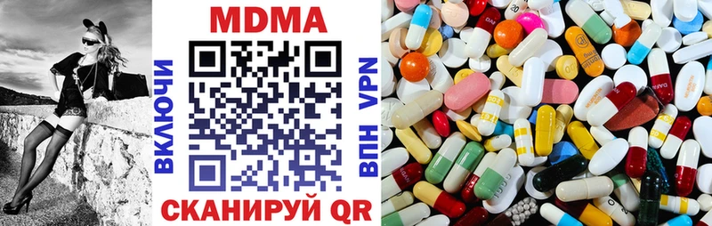 MDMA VHQ  Москва 