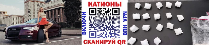 Мефедрон кристаллы  Москва 