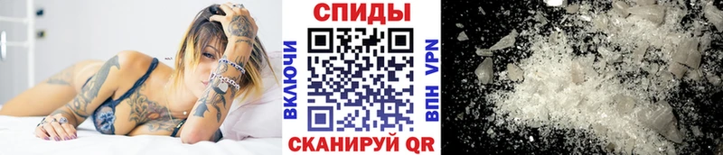 МЕТАМФЕТАМИН кристалл мега ссылки Москва