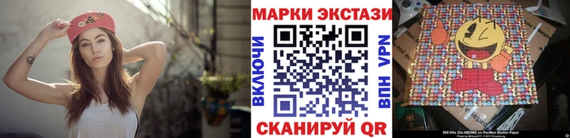 Наркотические марки 1500мкг  Москва 