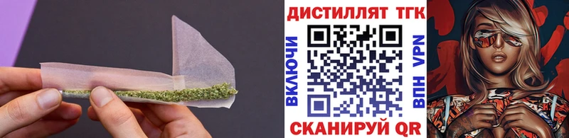 Дистиллят ТГК концентрат  MEGA ССЫЛКА  Москва  где продают наркотики 