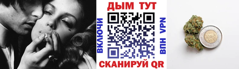 ОМГ ОМГ ссылки  Москва  Канабис SATIVA & INDICA  магазин   